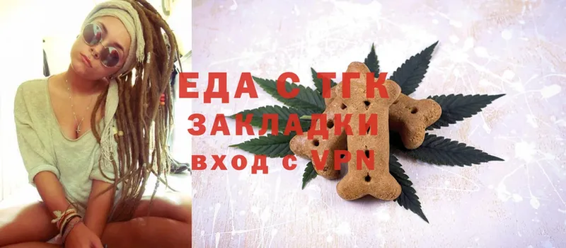 Canna-Cookies конопля  даркнет сайт  Галич 